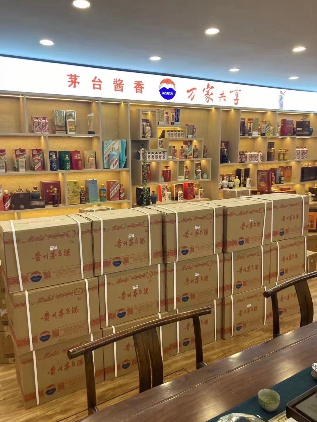 千家镇临沂郯城15年茅台酒礼盒回收多少钱哪里回收(附近上门回收茅台酒）?