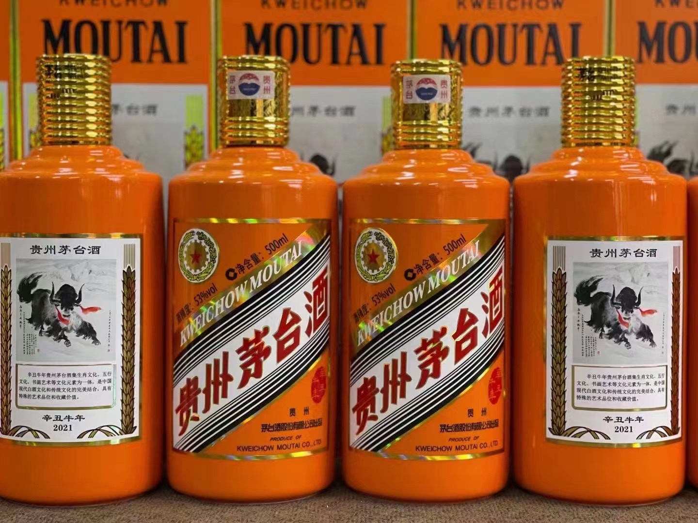 千家镇德州齐河回收50年陈年茅台酒价格哪里回收(附近上门回收茅台酒）?